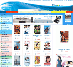 osCommerce Business Web Hosting Example